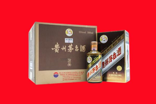 叠彩回收珍品茅台酒